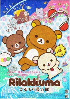 千与千寻 日本动漫 影音先锋日本